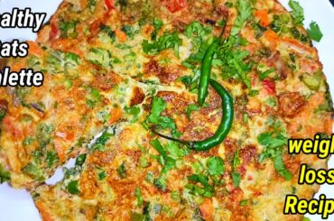 Oats Omelette | Weight Loss Food | Healthy Breakfast Recipe | Oats Omlet recipe