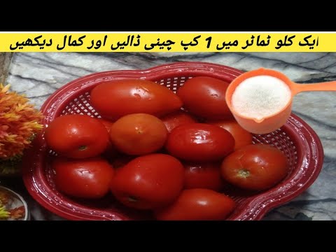 Quick and easy recipe | Ramadan recipe | Make and freeze for 2 months | low cost | tomato recipe Quick and easy recipe | Ramadan recipe | Make and freeze for 2 months | low cost | tomato recipe