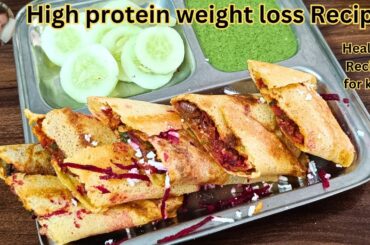 Indian vegetarian cuisine | low calorie recipe for Weight Loss diet |healthy recipes to lose weight