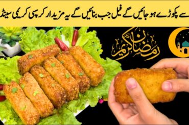 Crispy Creamy Sandwich Recipe|Bread Iftar Recipes|Ramadan Recipe For Iftar