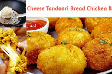 Cheese Chicken Tandoori Bread Balls l Iftar Recipes l Iftar Recipes 2024