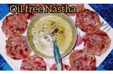 Breakfast Recipe||Healthy Breakfast||Oil Free Breakfast Recipe||15 Minutes Nasta Recipe||