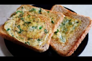 Easy Breakfast Recipe | Breakfast ideas | Healthy Breakfast Recipe | Egg Masala Omelette