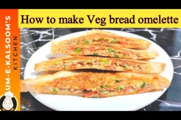 How to make Veg bread omelette | Easy And Delicious Breakfast Recipe|Healthy Bread Omelette Recipe|