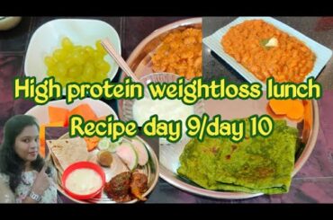 High protein #weightloss recipe | #healthy weightloss lunch | day 9/day 10