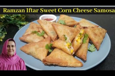 Ramzan Iftar Special Sweet corn cheese Samosa| Healthy snack recipe| Ramzan 2024@BohraRecipe