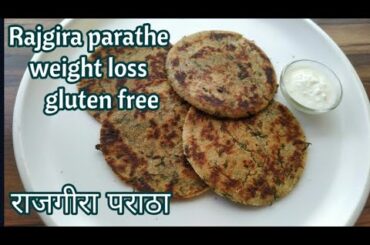 Rajgira roti/ Paratha for weight loss/ upvas/ vart roti - rajgira recipe/ Rajgira aata recipe