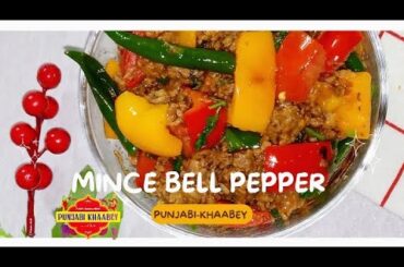 Bell Pepper Easy Recipe | Mince Capsicum | Keema Shimla Mirch