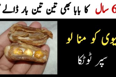powerful raisins milk mix recipe | easy and tasty breakfast recipe | healthy breakfast