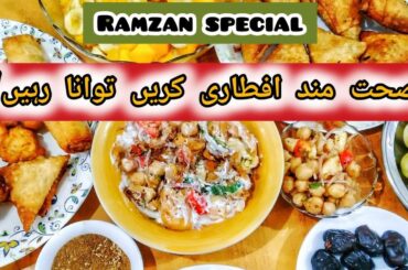 Healthy Iftar Ideas| Low Calorie Iftar|Ramzan Diet Plan #ramadan #iftar #snack #viral #ytlong #diet