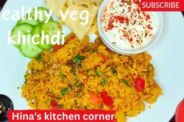 Healthy Mix Vegetable Khichdi /Easy One Pot Meal Recipe#Hina's kitchen corner#ricerecipe