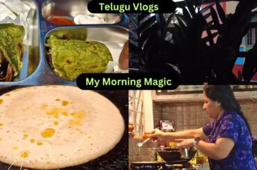 My Simple Early Morning |  Early Hours Vlog with healthy Recipes | Routine Updates |