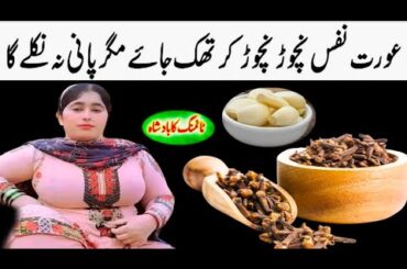 Garlic,Cinnamon and Clove Recipe By purkashish Lamhaat | Healthy Breakfast Recipe