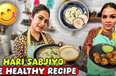 HARI SABJIYO SE HEALTHY RECIPE | Family Fitness