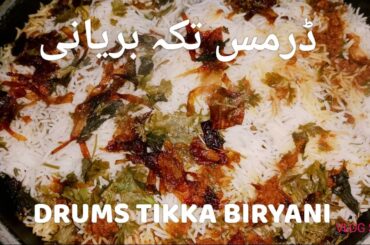 Drums Tikka Biryani Recipe By Healthy Food | easy healthy lunch ideas | healthy chicken recipes