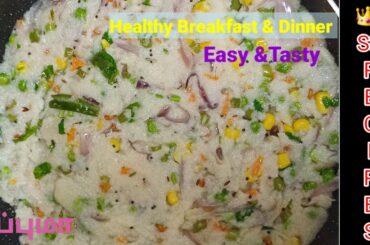 #3.Easy healthy  dinner recipe #Uppuma recipe in tamil