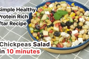 Chickpeas Salad Recipe in 10 Minutes, Healthy Protein Packed