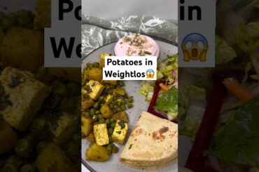 #balanceddiet #weightloss #healthyrecipes #vegetarian #lunch #dinner #potatoes #shorts