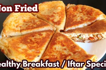 Non Fried Healthy Breakfast / Iftar Special Recipe /  Protein & Fiber Rich Iftar Recipe