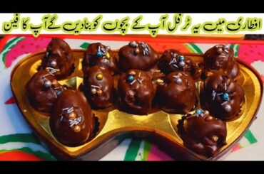 Iftar Special Recipes | dates Recipes | ramadan recipes | Snacks Recipes | Healthy iftar by Emmey's