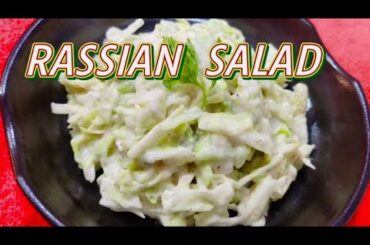 RASSIAN SALAD RECIPE |How To Make Rassian salad |Easy And Healthy Cabbage Salad |Cabbage Recipe