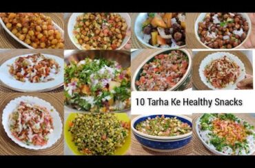 Mouthwatering 10 Different Types Of Chat For Ramadan, Healthy Recipes @helpmemaa