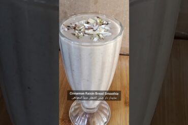 The ultimate cinnamon raisin bread smoothie Recipe #shorts #ytshorts