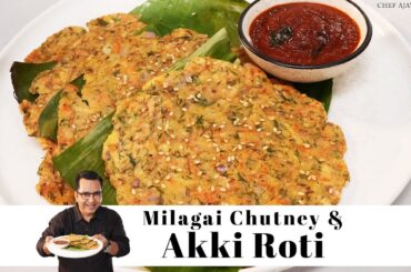 Akki Roti & Milagai Chutney | Village Style Healthy Lunch Meal Combo Recipe | Chef Ajay Chopra