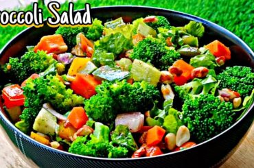 Healthy Broccoli Salad Recipe || Easy Healthy Dinner Recipe for weight loss.