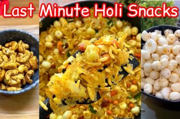 Quick Holi snacks | Storable snack recipes | Healthy Snack Ideas | Last Minute Holi Snacks