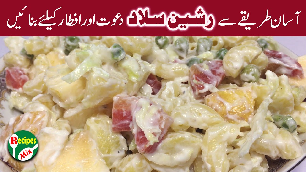 Russian Salad – Russian Fruit Salad – Healthy Recipes for Dinner Russian Salad - Russian Fruit Salad - Healthy Recipes for Dinner