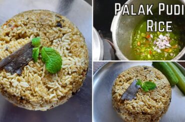 Palak Pudina Pulao | Spinach Mint Rice | Easy & Healthy Lunch recipe | cook with cookee
