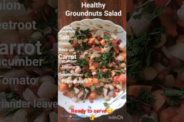 Healthy Boiled Peanut Salad | Boiled  Peanut Salad | #Shorts