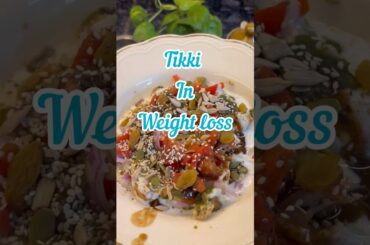 Tikki in weight loss | cook with kirti | healthy recipe #recipe #healthyrecipe