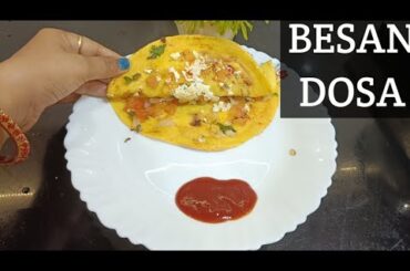 instant healthy breakfast recipe|5min mein banne wala besan dosa recipes@Cooltinakitchen