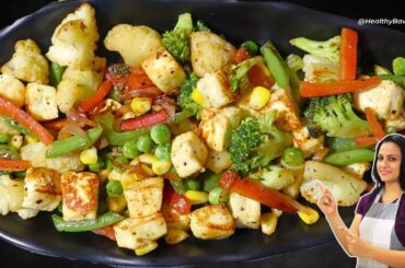 Paneer Veg Stir Fry | Healthy Vegetable Stir Fry Recipe | Weight Loss Recipes | Healthy Bawarchi
