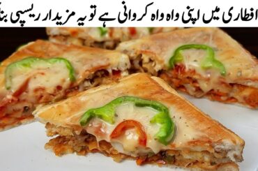 Sandwich Recipe || Easy Breakfast Recipe || Ramzan Special Recipe by zauqetuaam