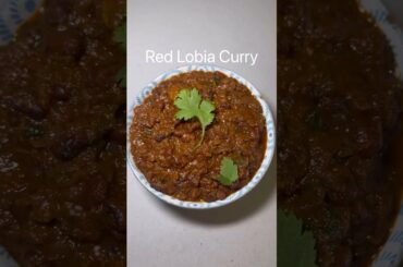 Red lobia curry | Black Eyed Peas Curry | Healthy Dinner Ideas #shortsfeed #ramadan