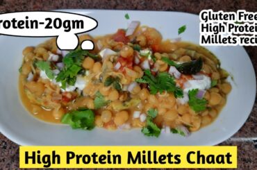 High protein Diet chaat for weight loss | Dinner recipe for Weight loss | Millet chaat recipe | Diet
