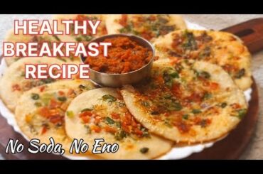 Healthy Recipe for Breakfast & Lunch | Easy Breakfast Recipe