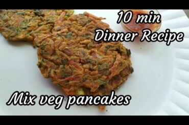 Mix veg pancakes/Vegan/Instant breakfast/dinner recipe indian vegetarian /Healthy breakfast ideas