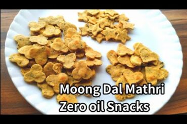 Holi Snacks Recipe|Holi snacks|Holi special Recipe|Healthy Zero Oil snacks for Holi|Moong dal Mathri