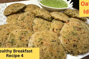 oats idli | vegetable oats idli | oats breakfast recipe | weight loss recipe | healthy breakfast