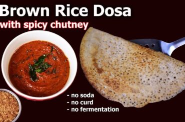 Make This Tasty and Healthy Breakfast Recipe using Brown rice(Matta rice) | No-fermentation Recipe