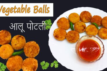 Vegetable Balls Recipe | Veg starter recipe | Healthy Snacks Recipe | Rava balls | Suji balls
