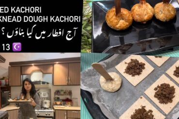 Baked kachori | low calories without deep oil frying | ramadan special 2024 | niliz cook book vlogs