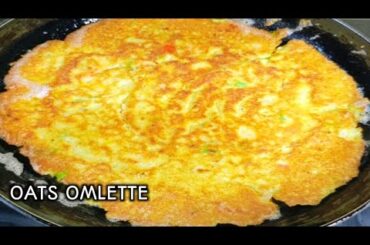 Oats Omlette | Healthy Breakfast Recipe | Oats Omlet Recipe