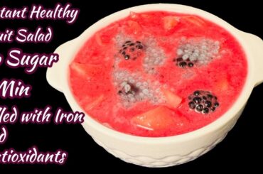 Healthy Fruit Salad | No Sugar Fruit Salad | Easy Iftar Fruit Salad Recipes | Nutritious Fruit Salad