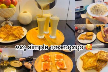 RAMADAN 15/Special Biriyani/Healthy Drink /Easy Sandwich/Easy Iftar Snacks