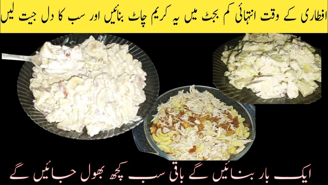 Russian salad recipe by Punjabi home Maker| best healthy tasty salad|best for all parties Russian salad recipe by Punjabi home Maker| best healthy tasty salad|best for all parties